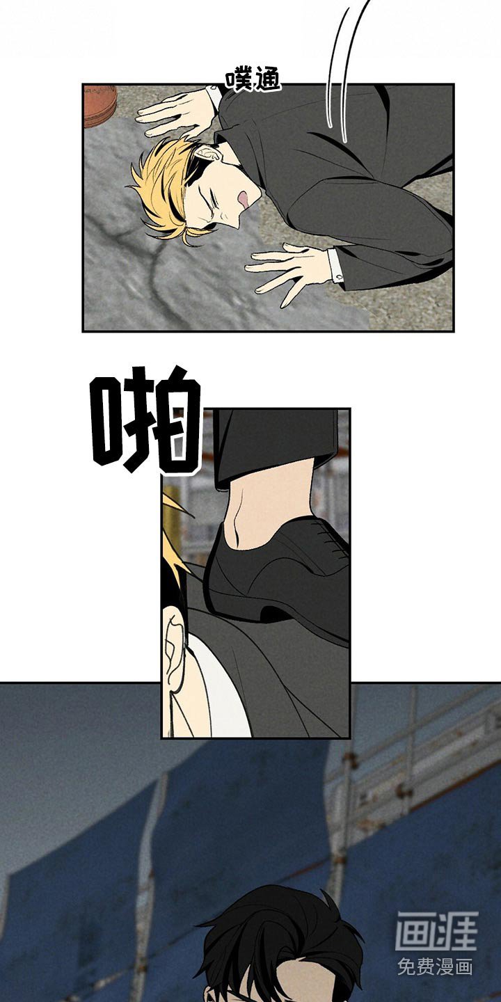 第102章：逃避
