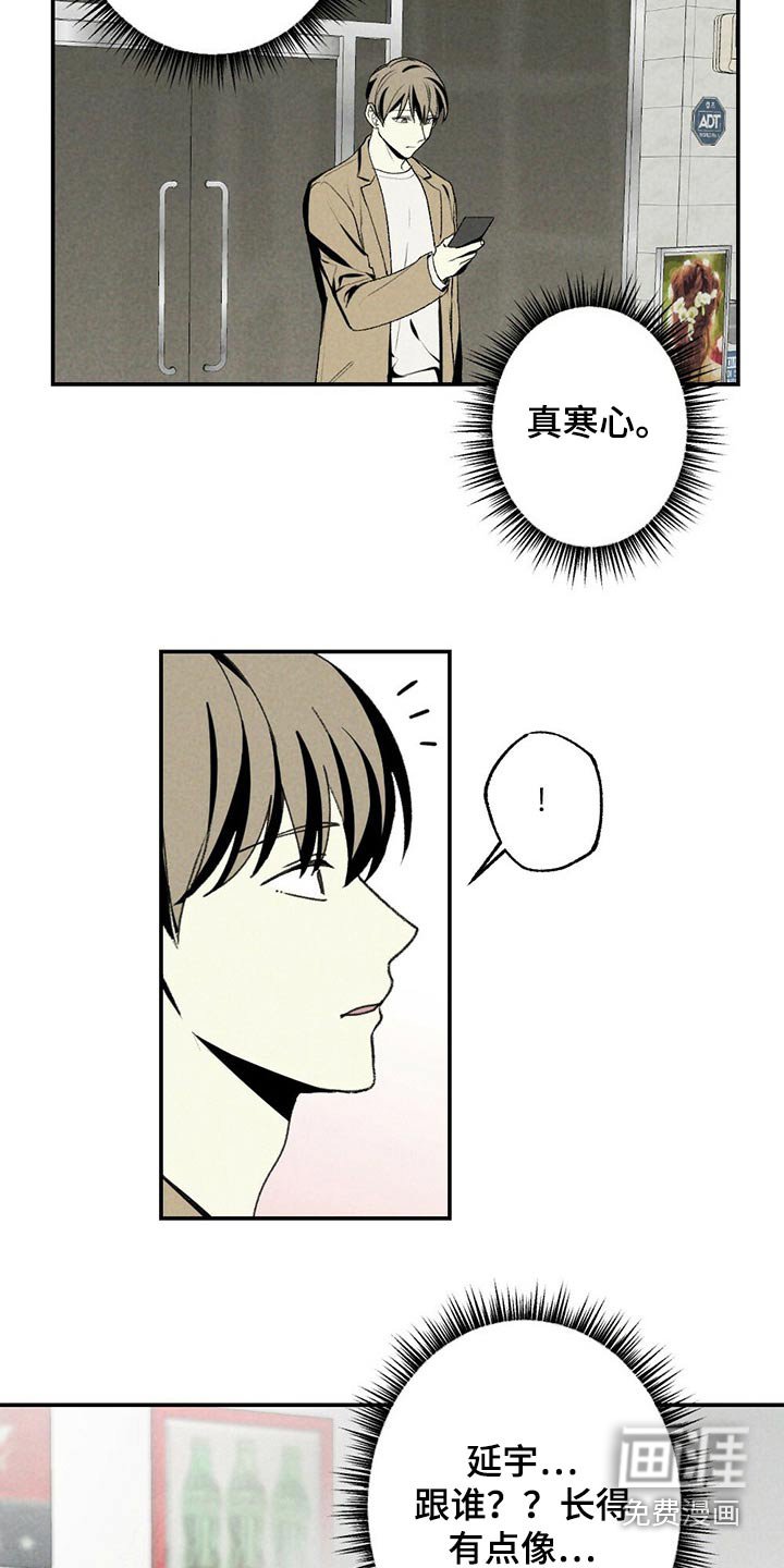 第102章：逃避