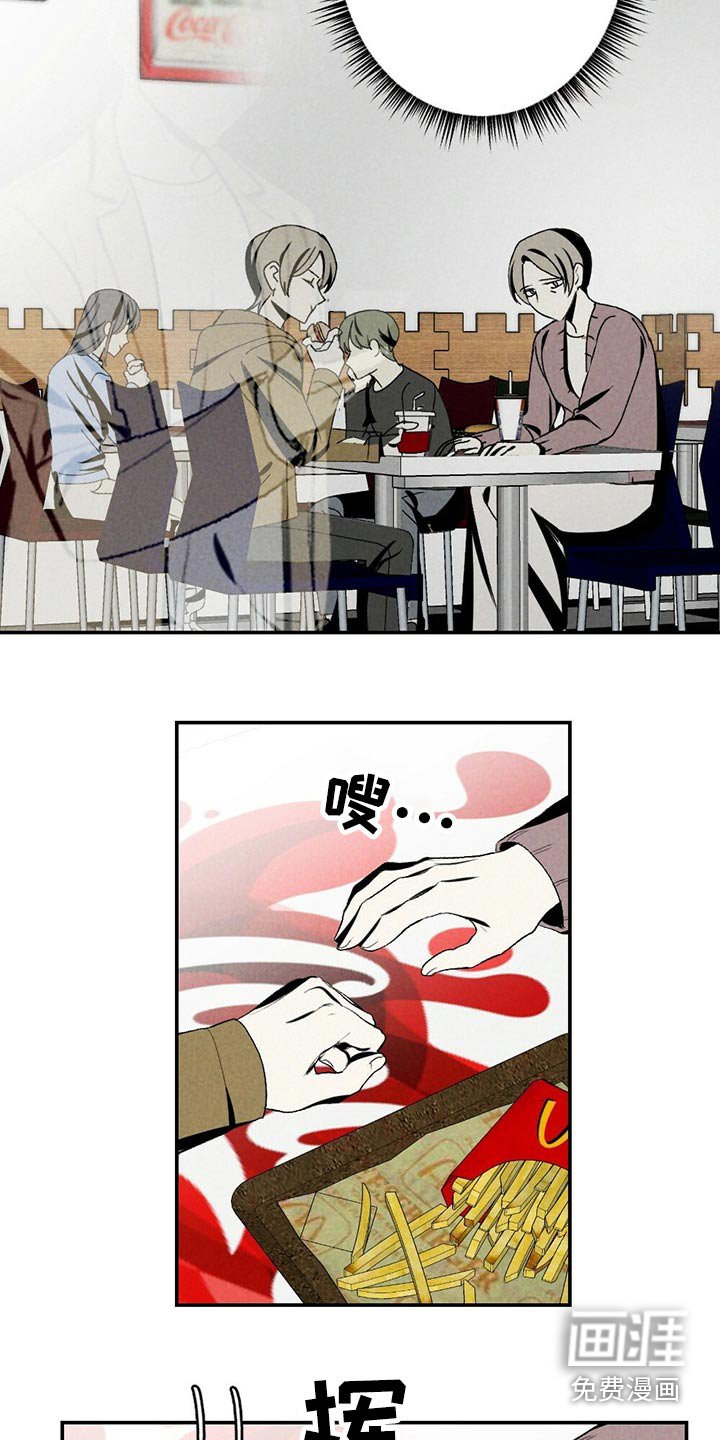 第102章：逃避