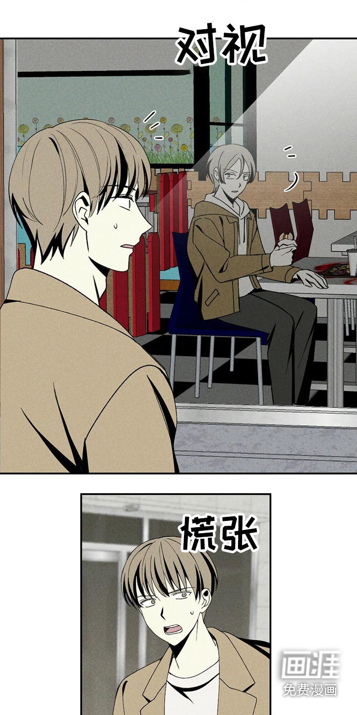 第102章：逃避