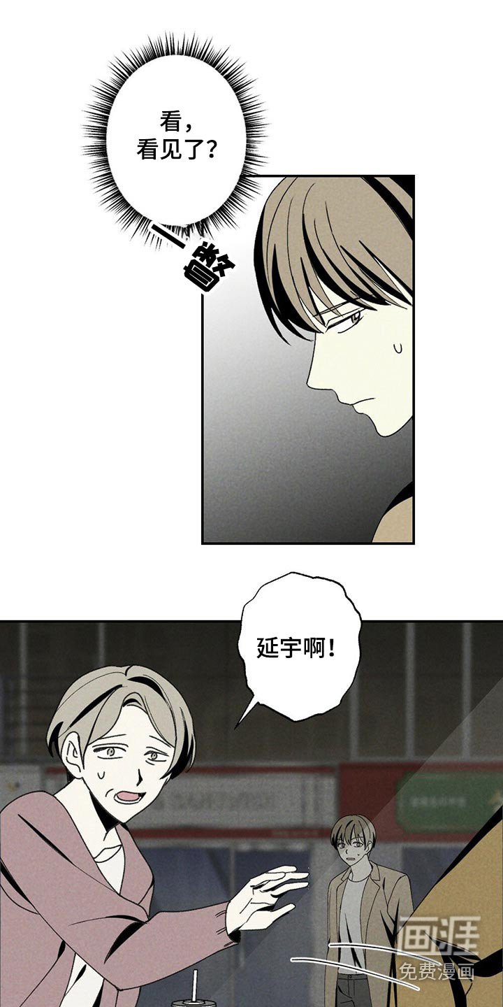 第102章：逃避