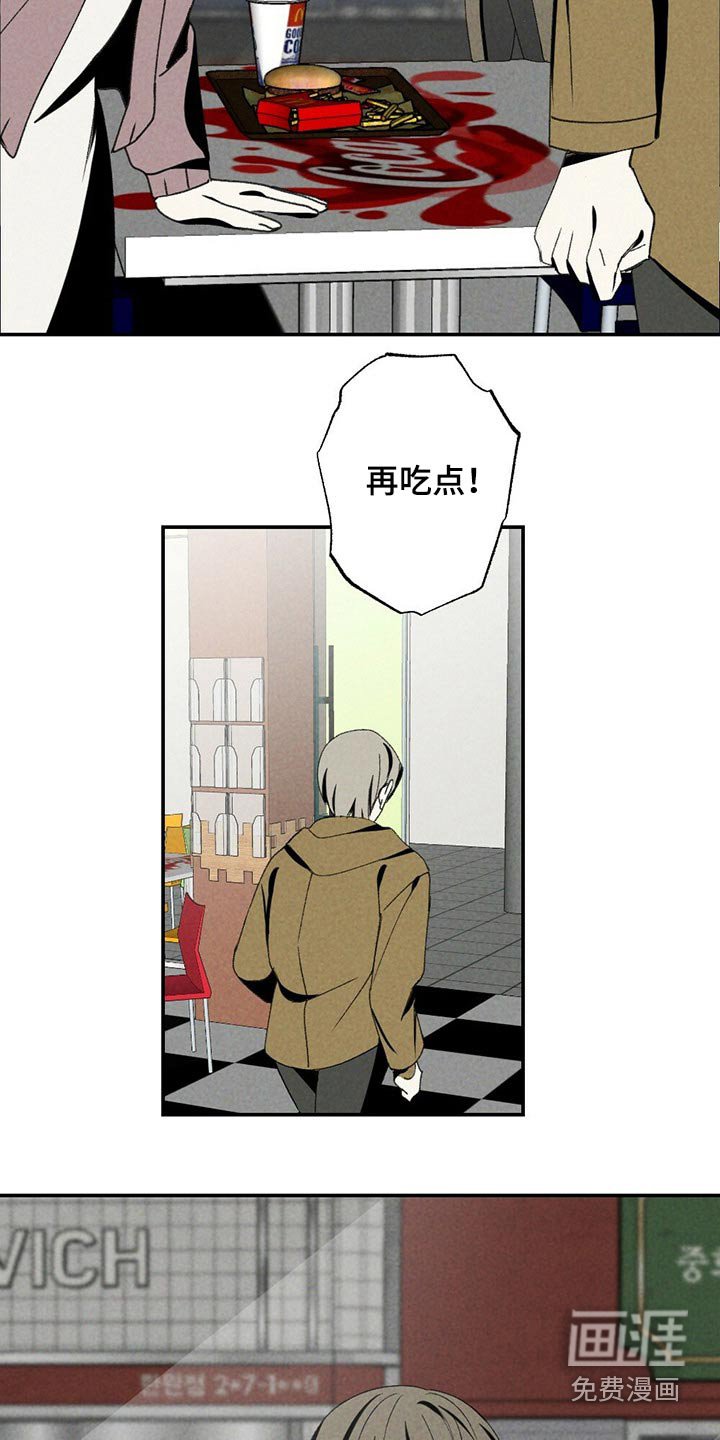 第102章：逃避