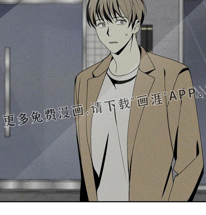 第102章：逃避