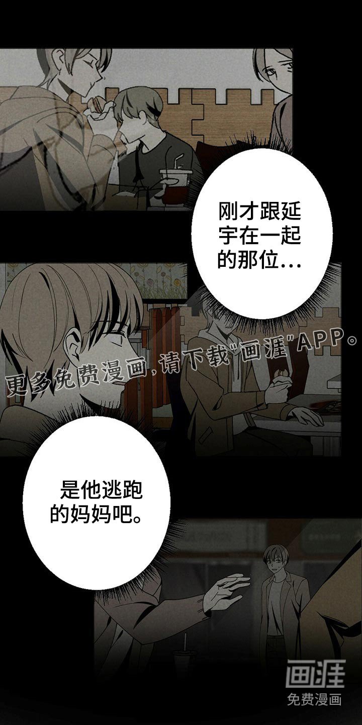 第103章：早餐