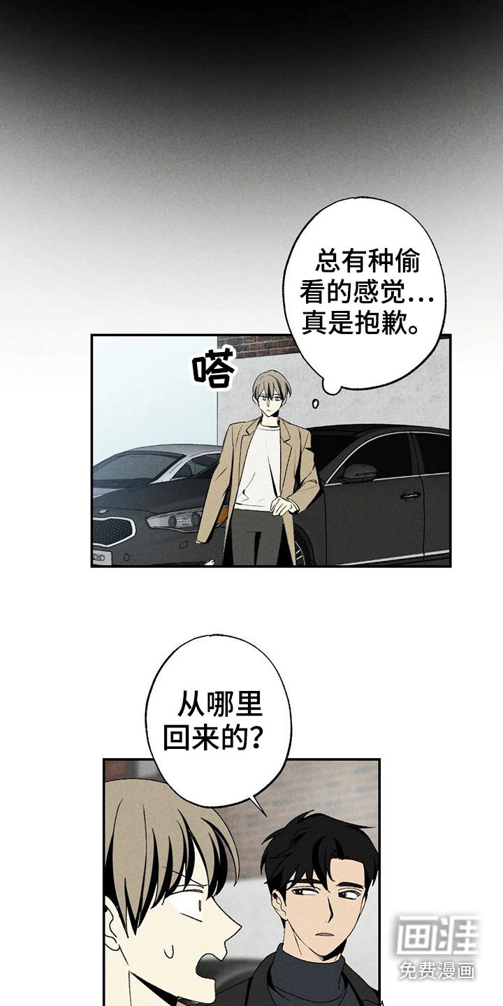第103章：早餐