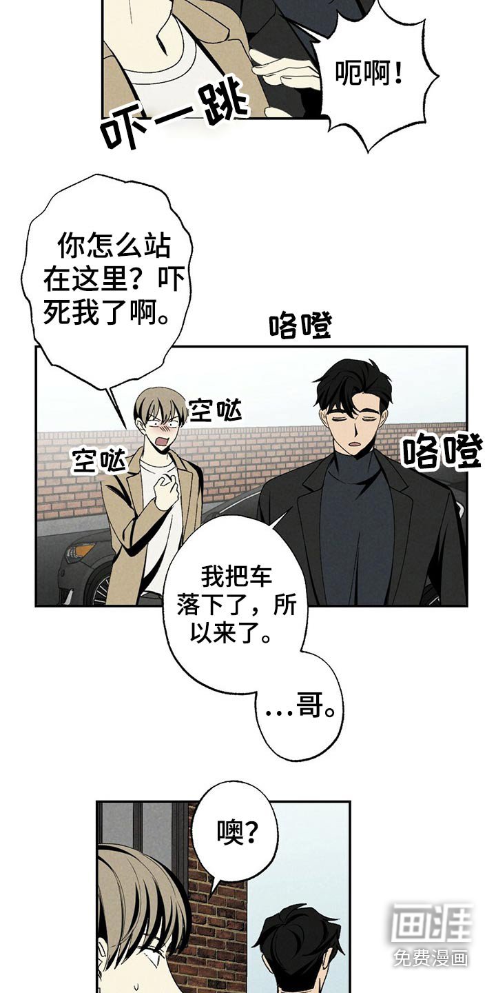 第103章：早餐