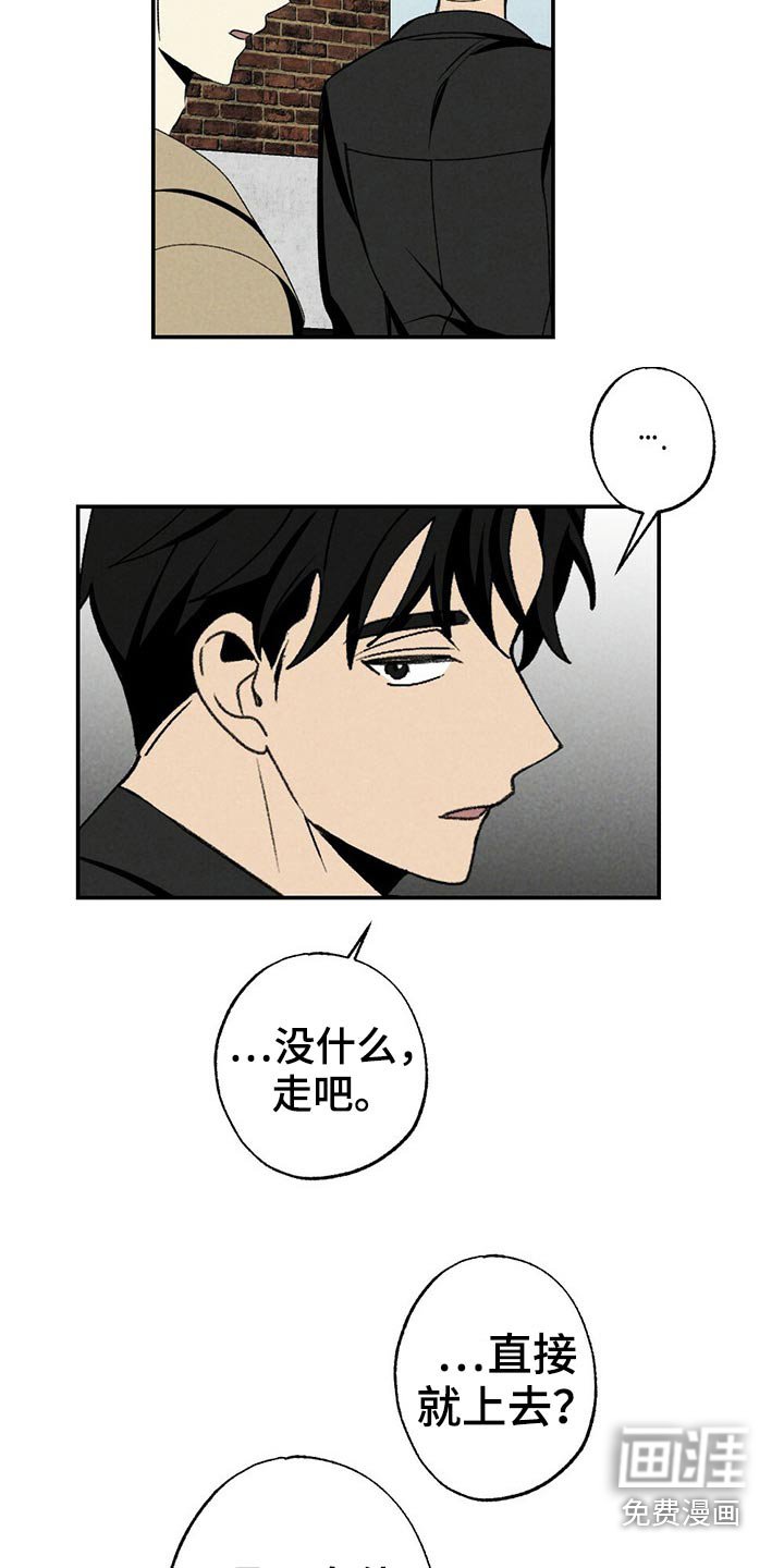 第103章：早餐