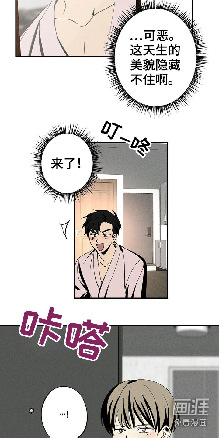 第103章：早餐