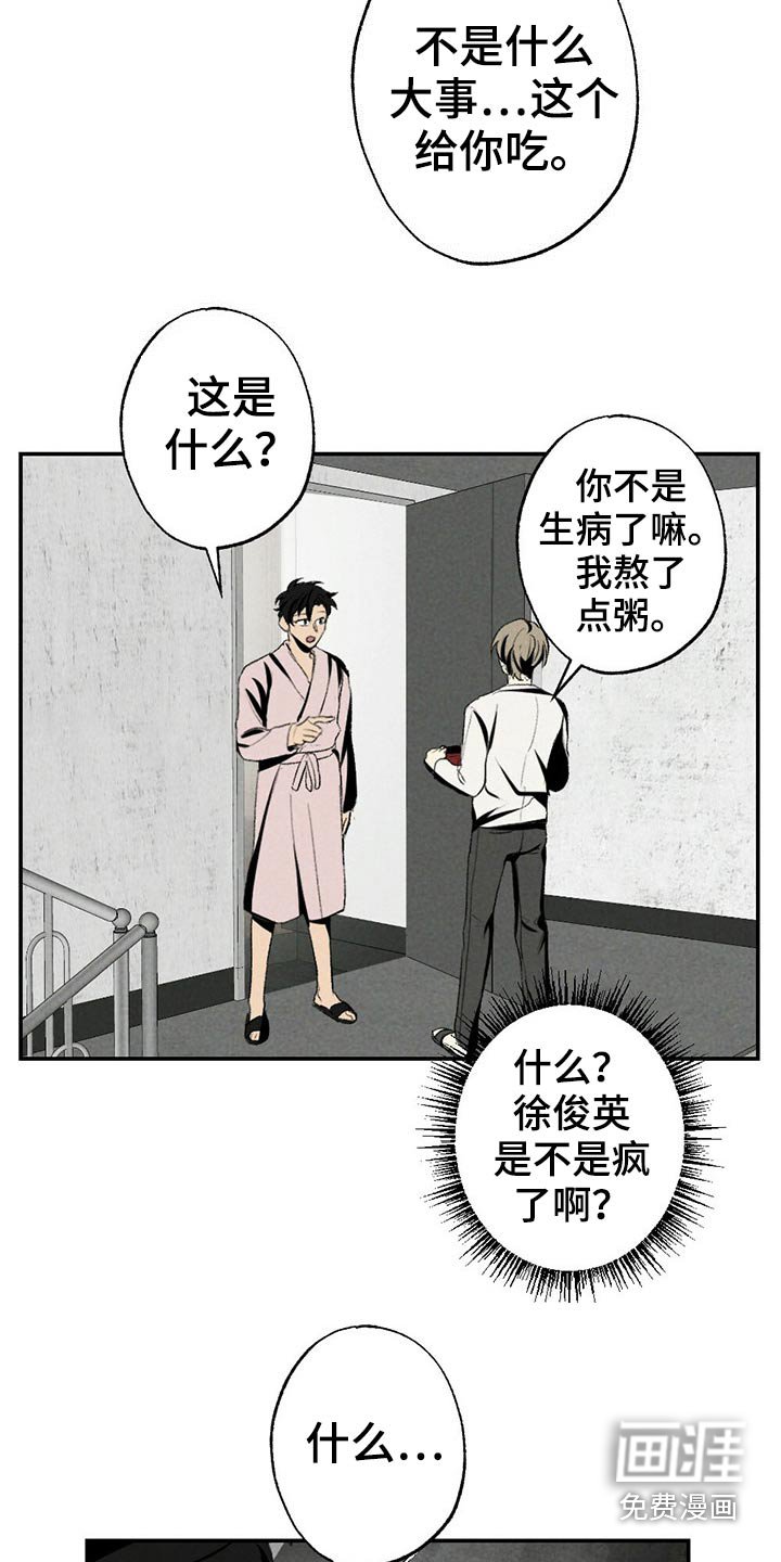 第103章：早餐