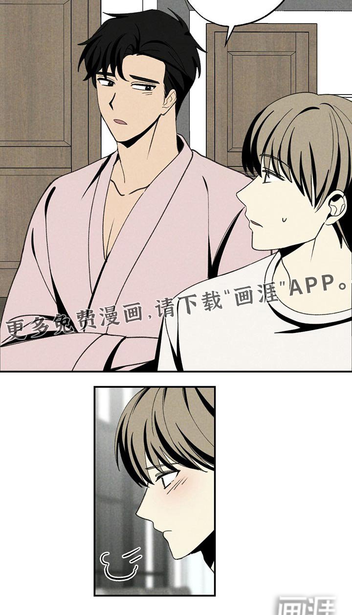 第103章：早餐