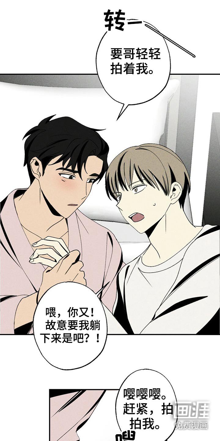 第104章：生病