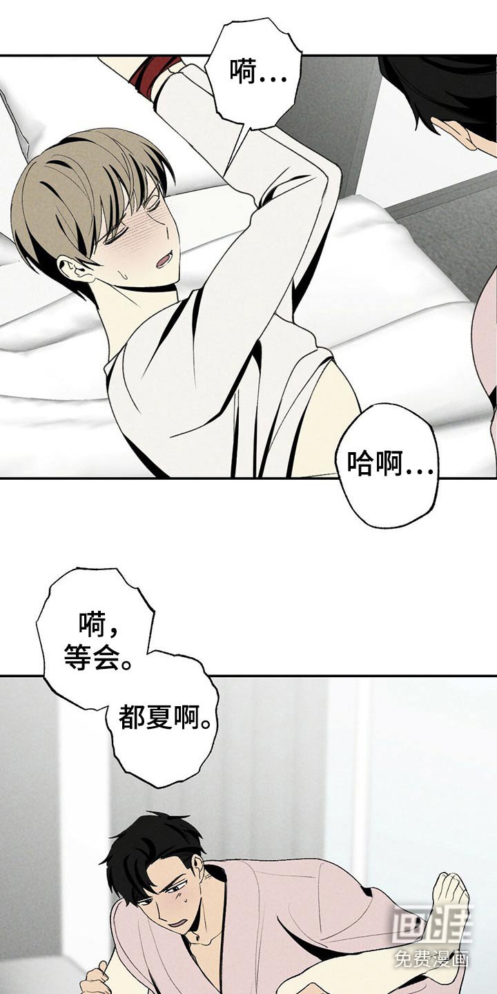 第104章：生病