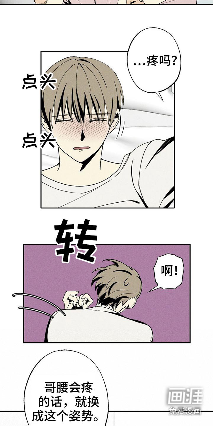 第104章：生病
