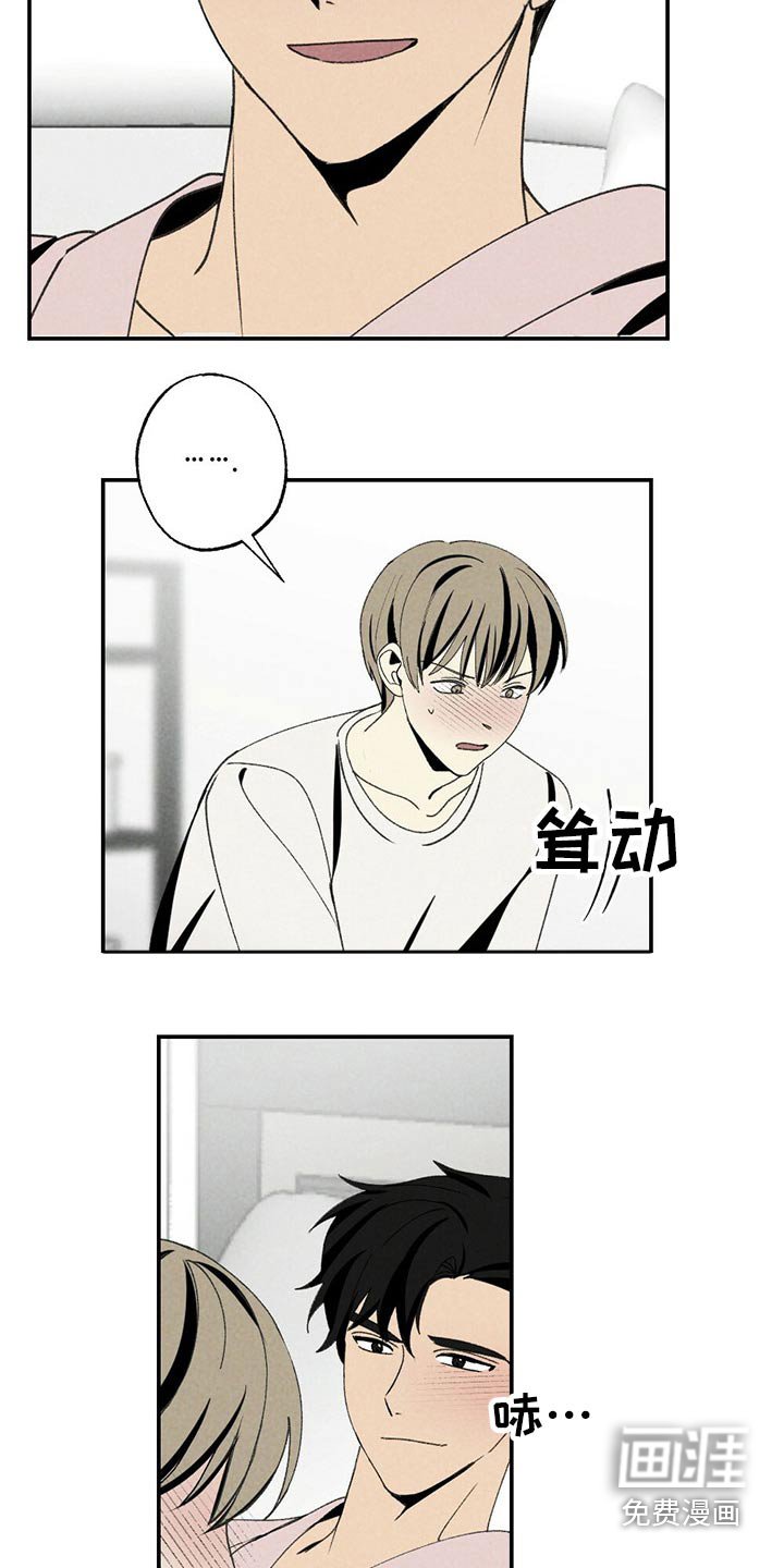 第104章：生病