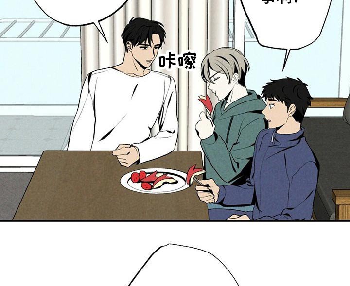 第105章：考虑怎么样