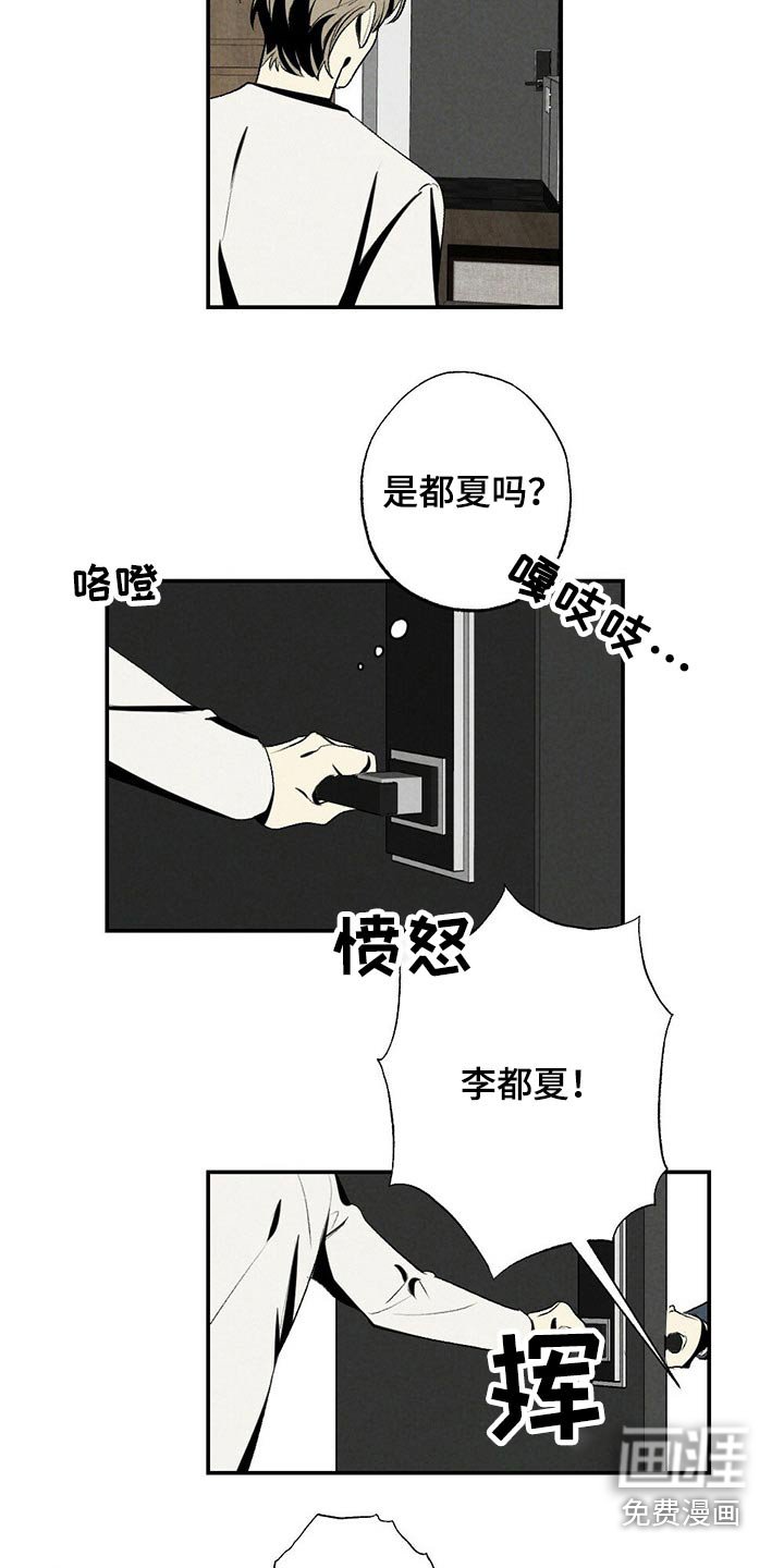 第105章：考虑怎么样