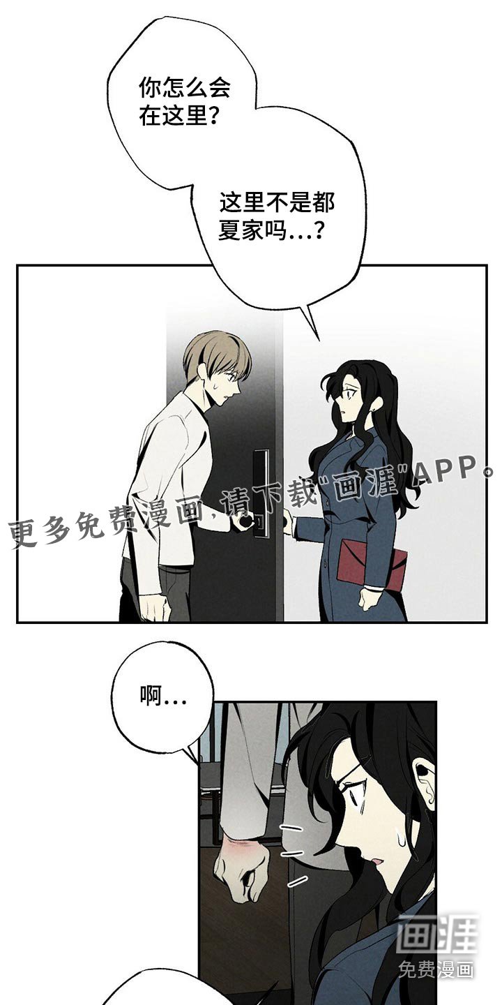 第106章：不催你了