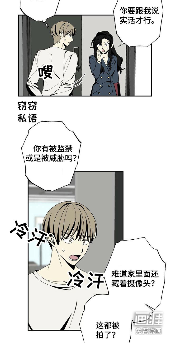 第106章：不催你了
