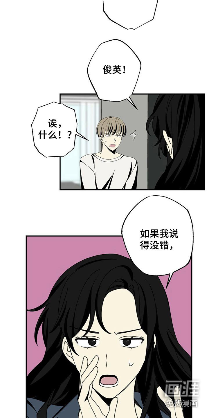 第106章：不催你了