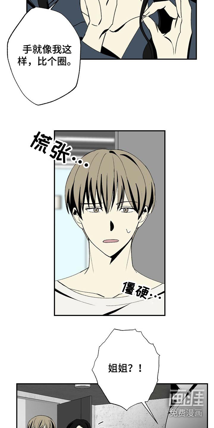 第106章：不催你了