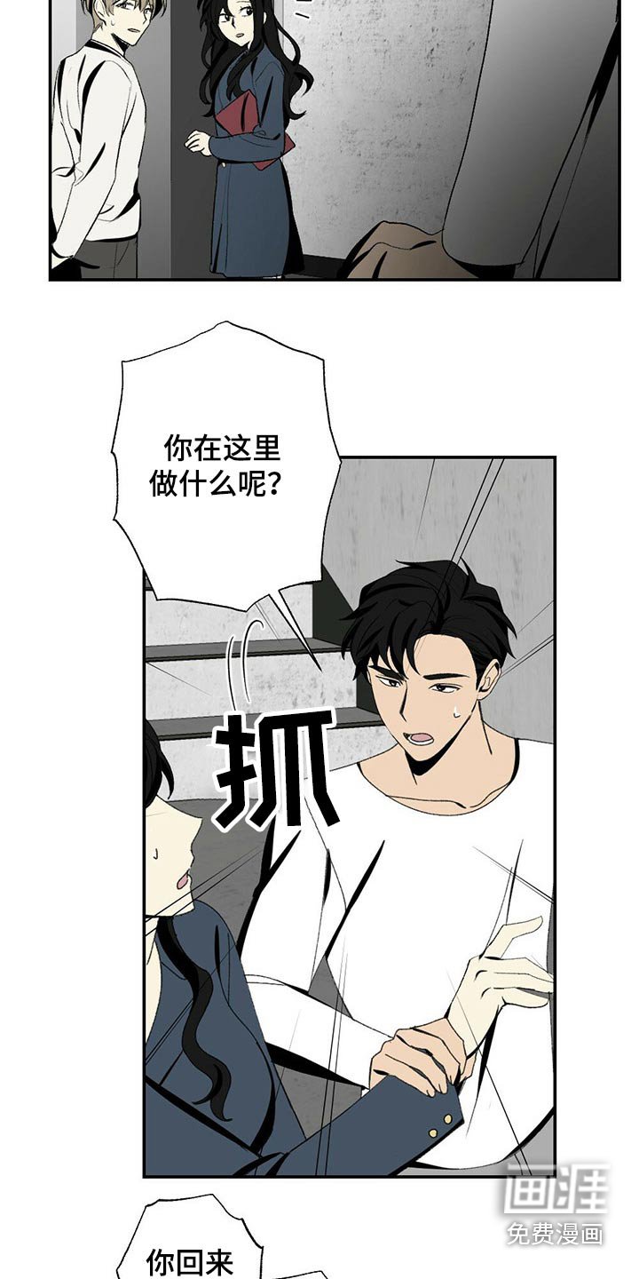 第106章：不催你了