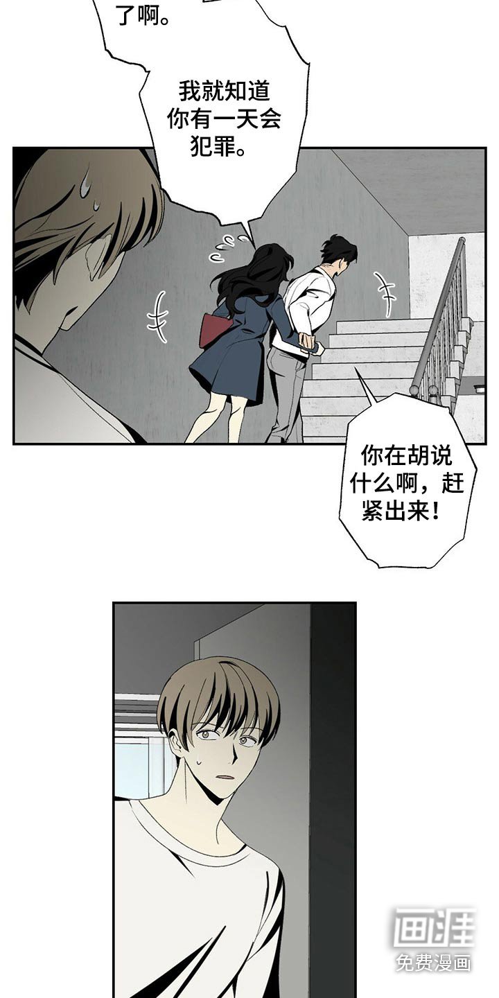 第106章：不催你了