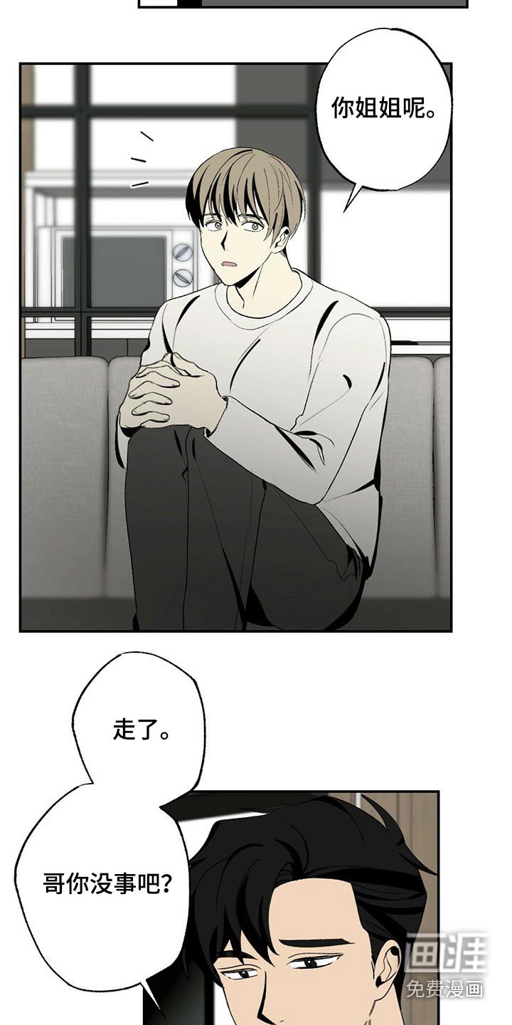 第106章：不催你了