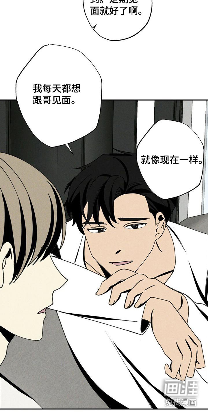 第106章：不催你了