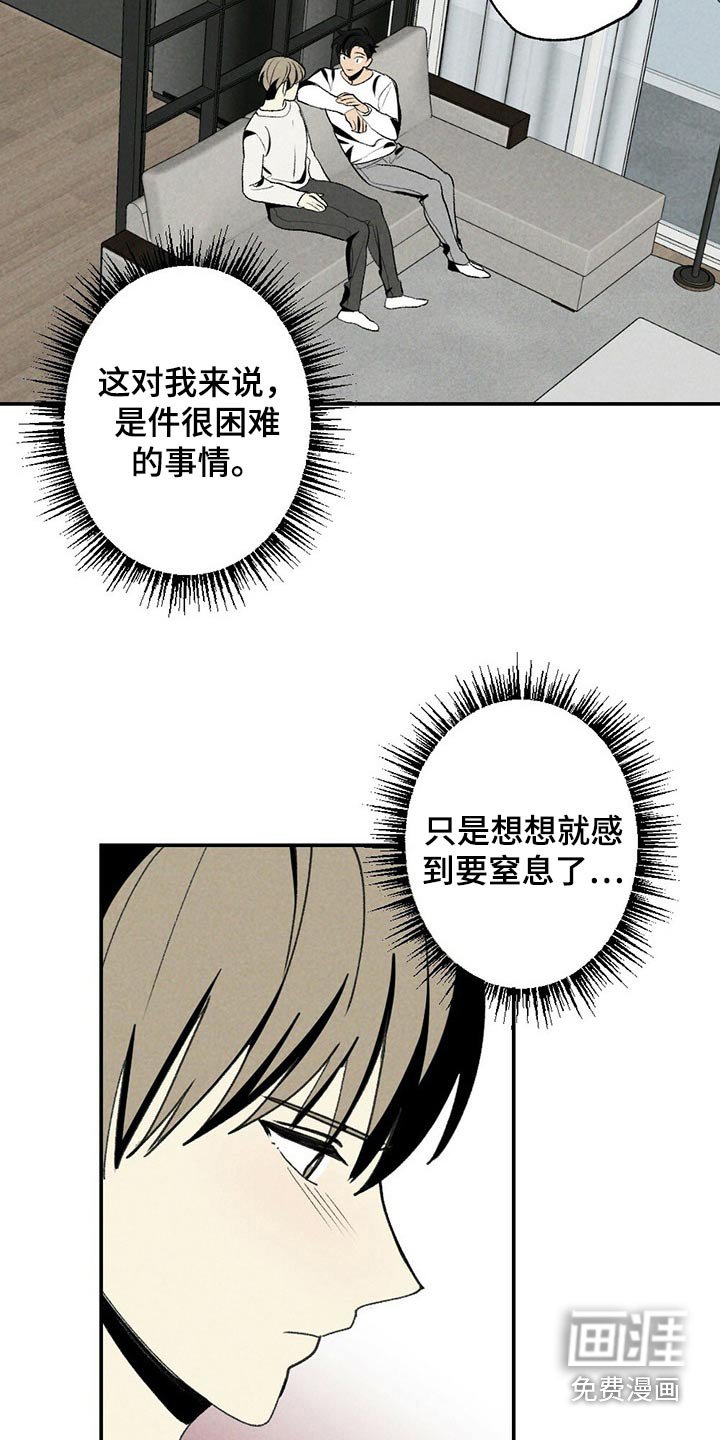 第106章：不催你了