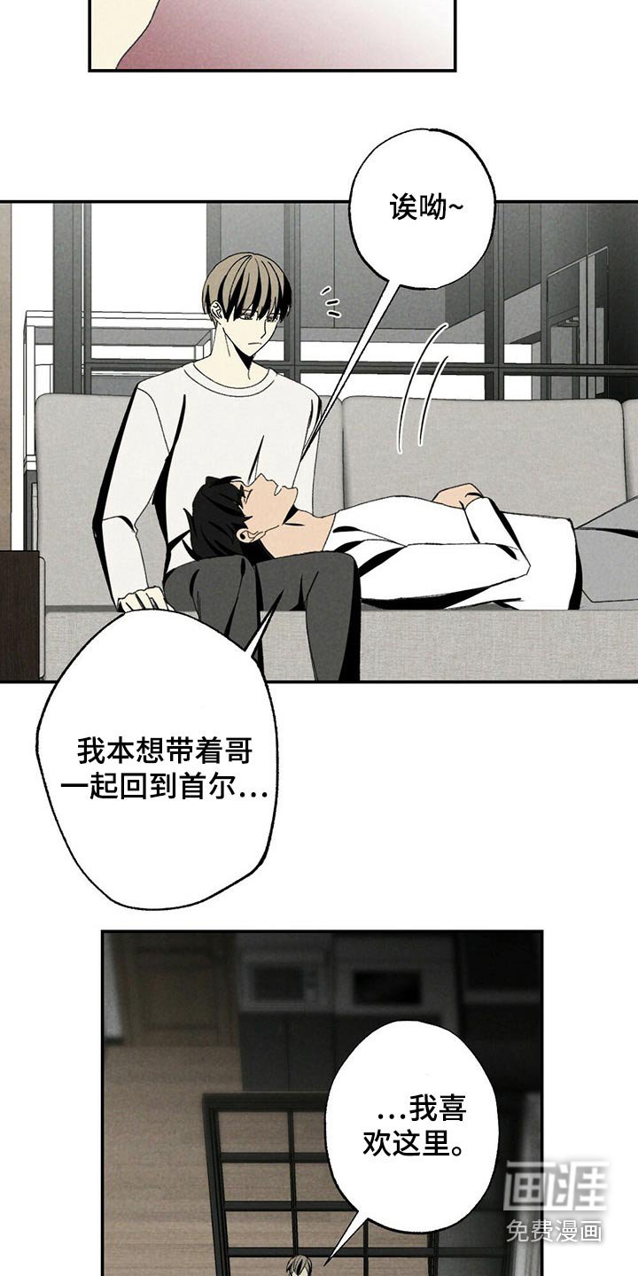 第106章：不催你了