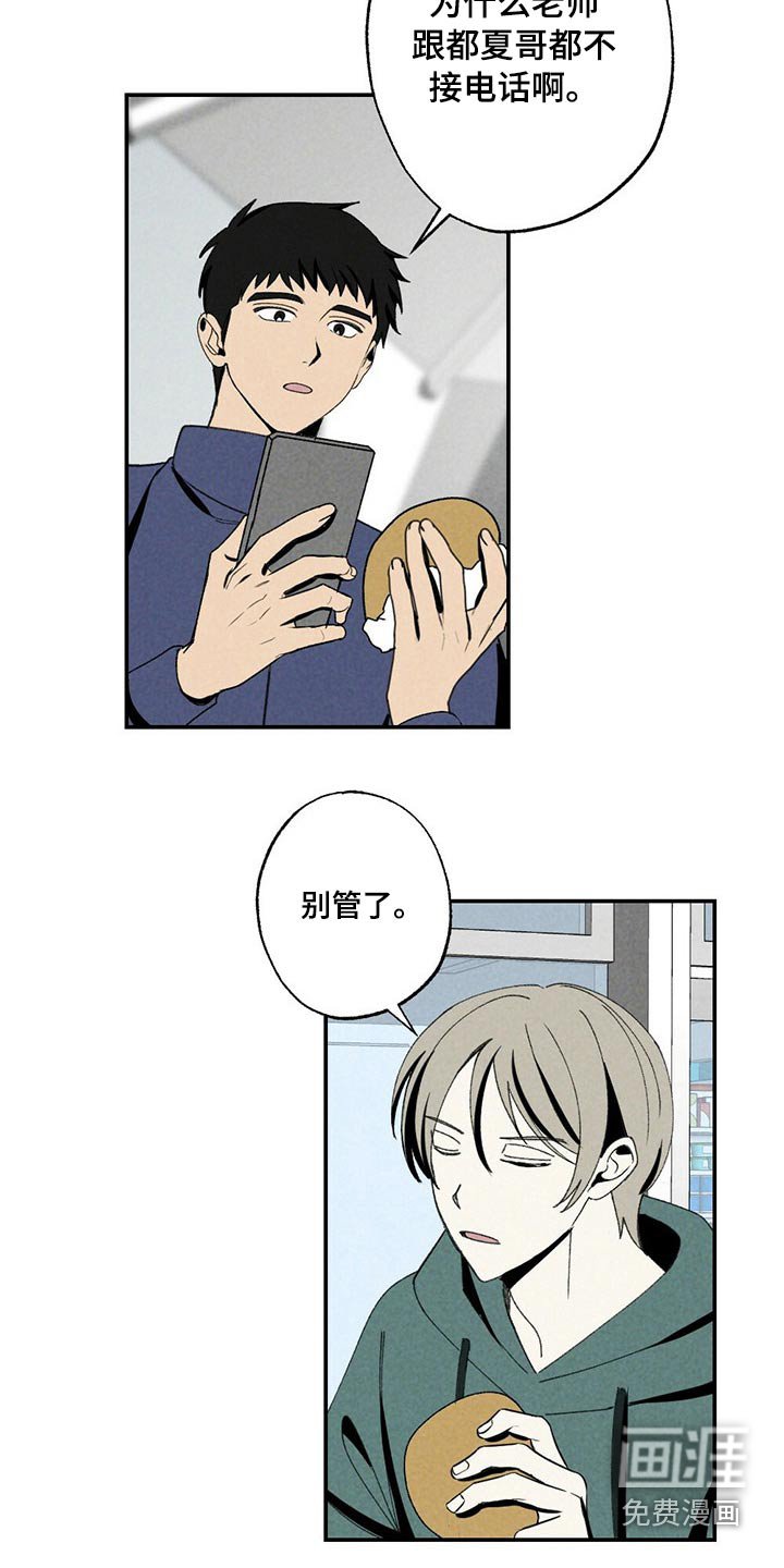 第107章：羡慕