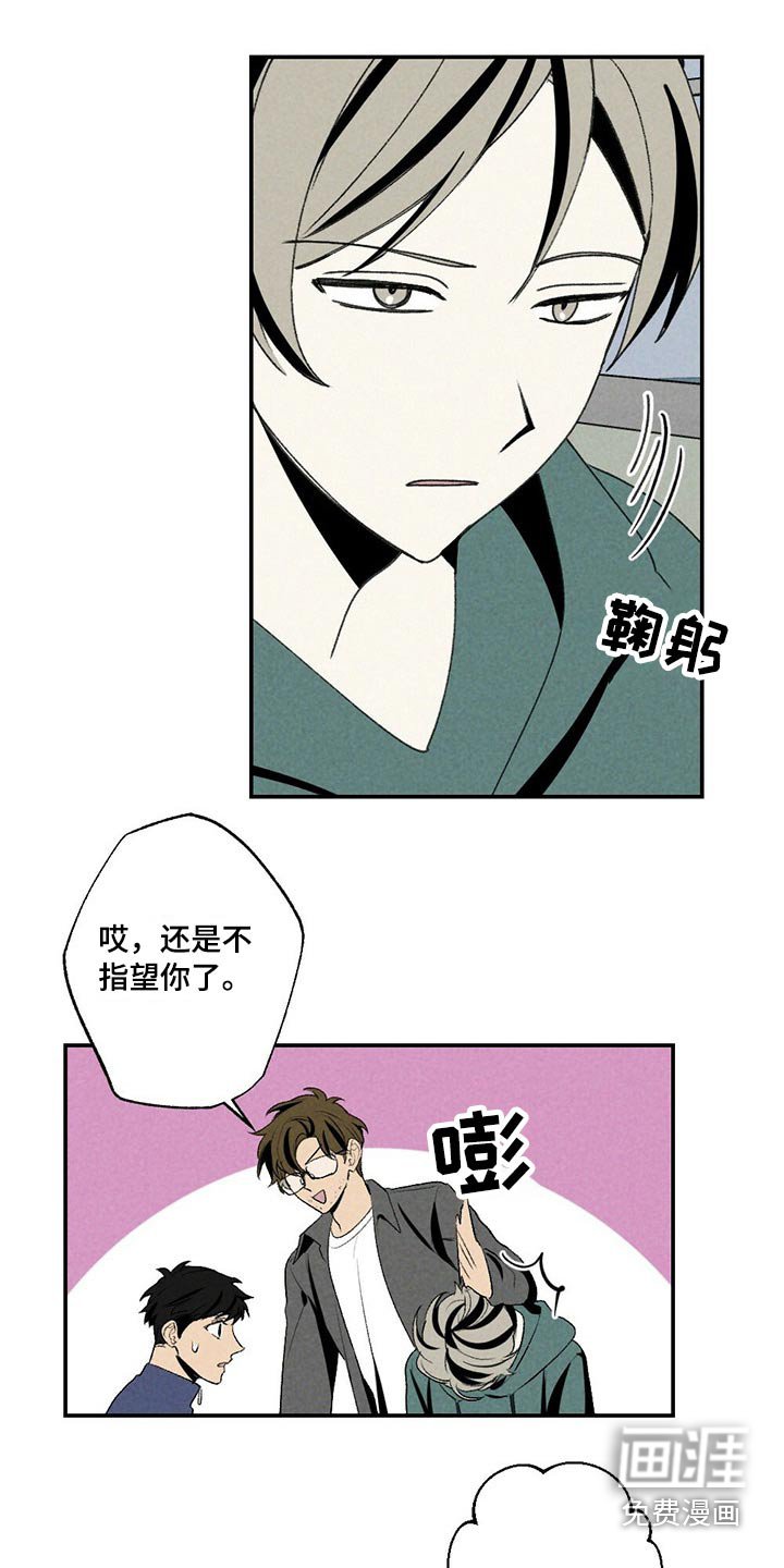 第107章：羡慕