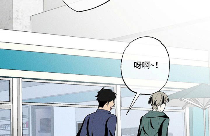 第107章：羡慕