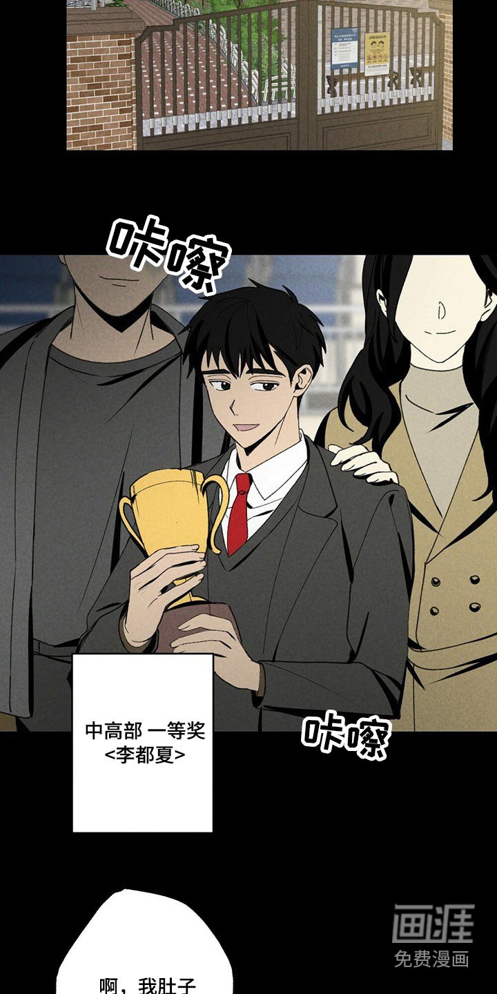 第107章：羡慕