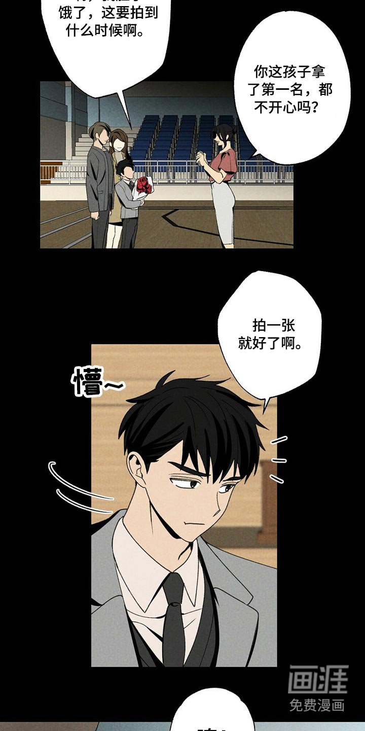 第107章：羡慕