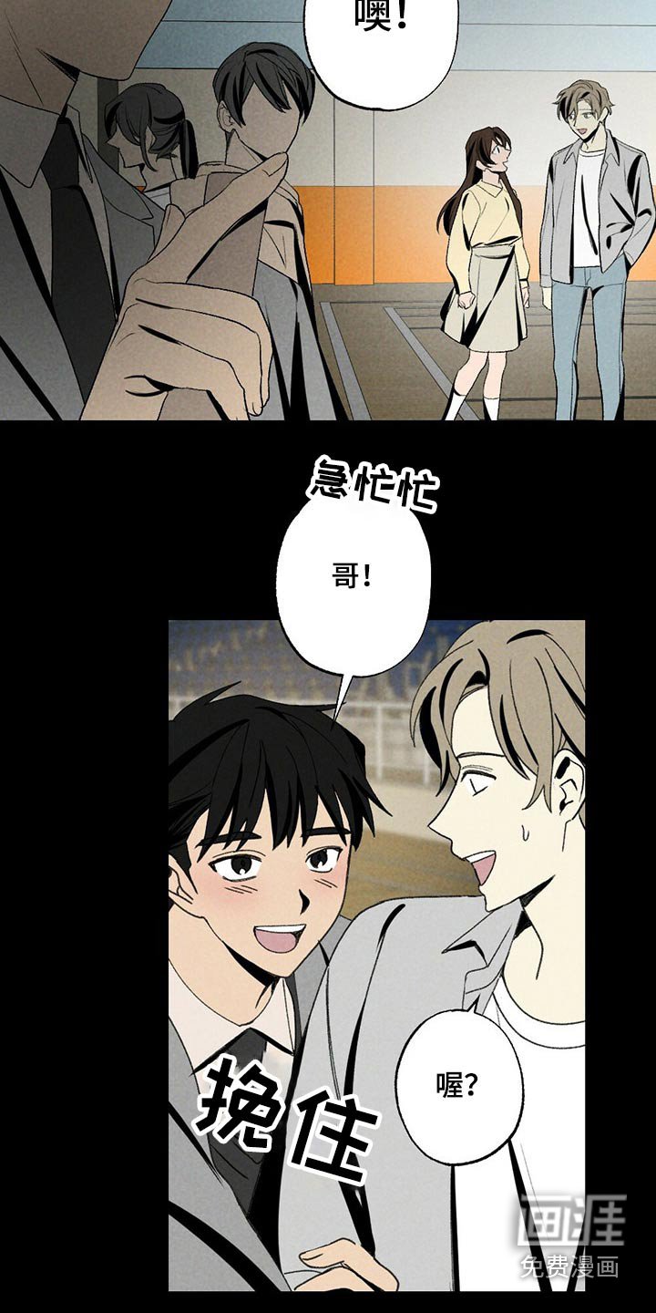 第107章：羡慕