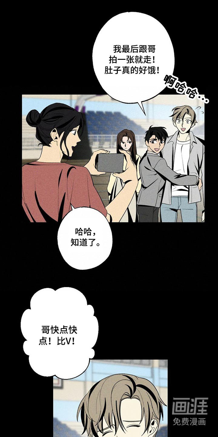 第107章：羡慕