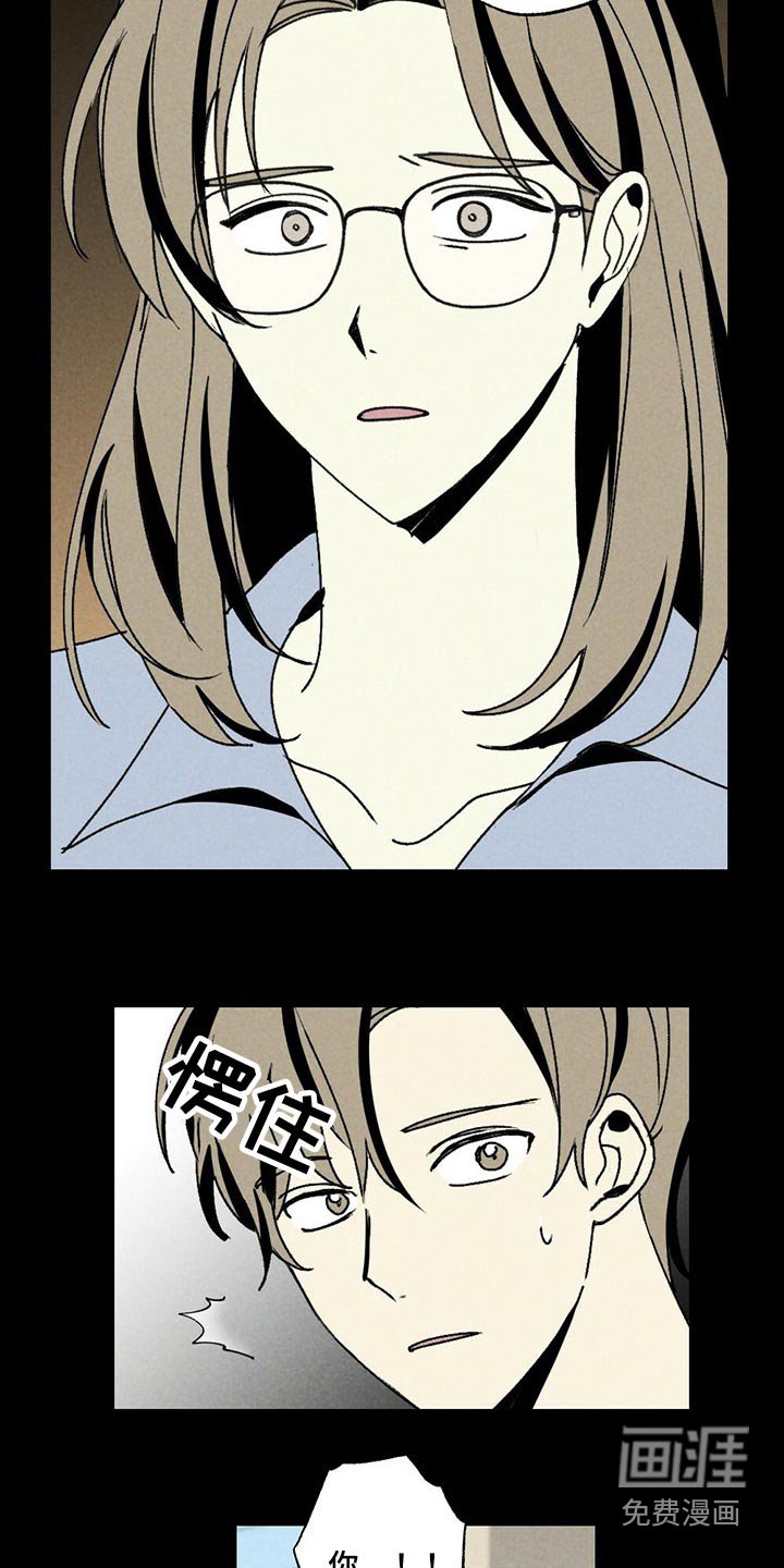第107章：羡慕