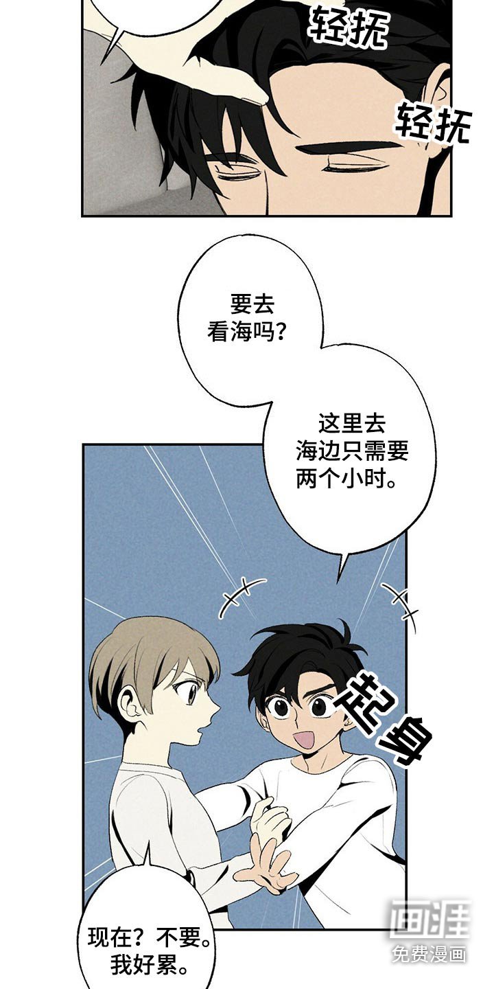 第108章：默默无闻
