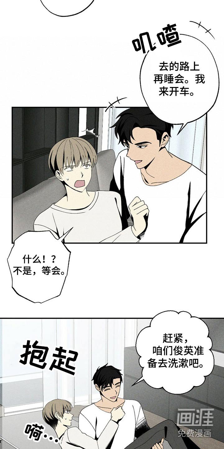 第108章：默默无闻