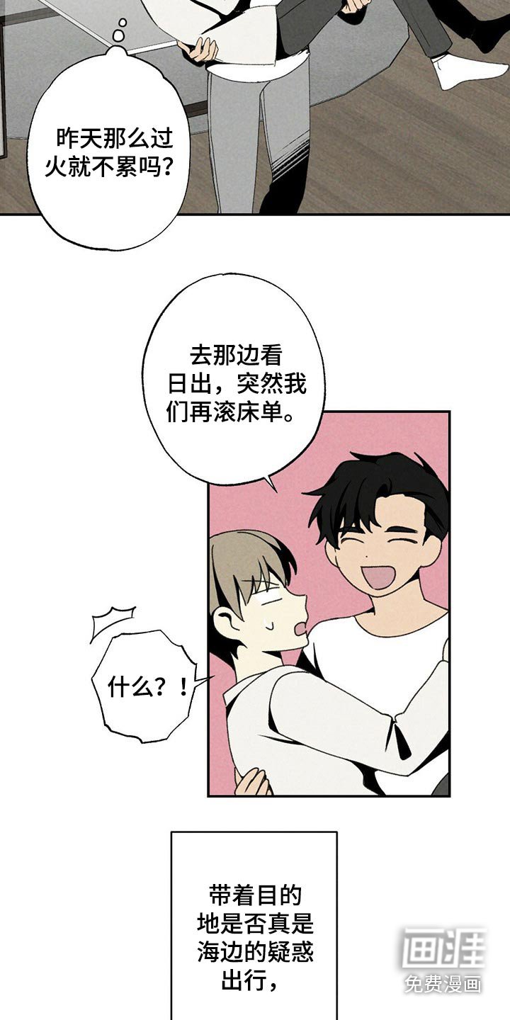 第108章：默默无闻