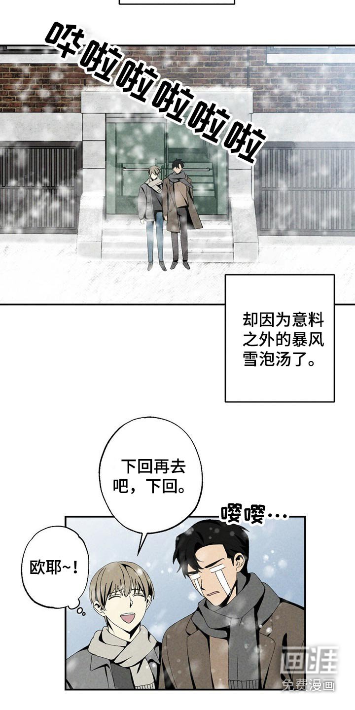 第108章：默默无闻