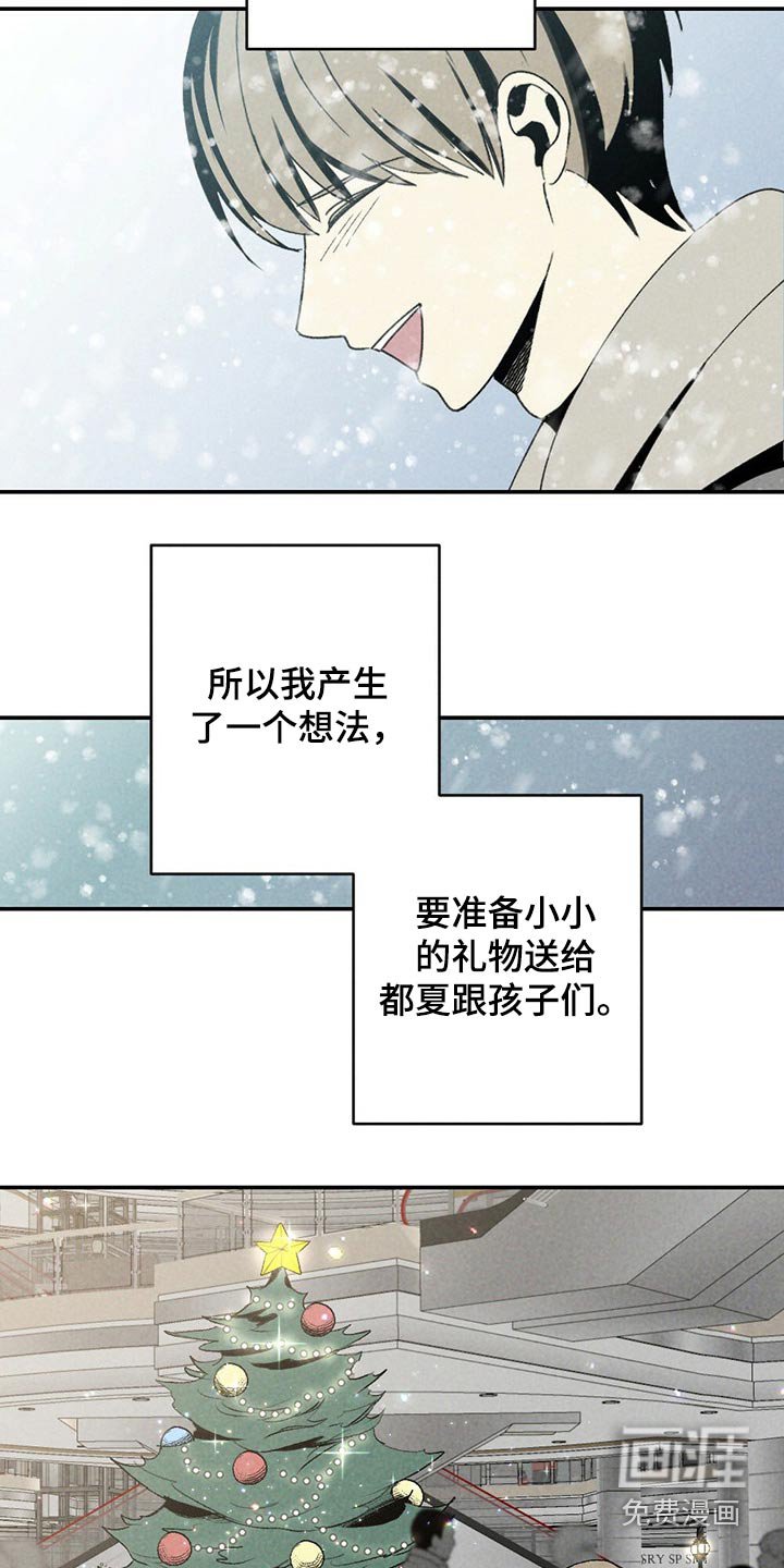 第108章：默默无闻