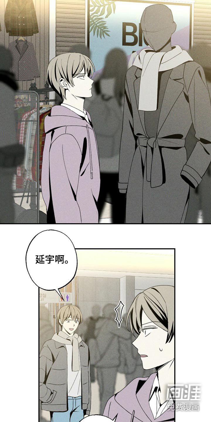 第108章：默默无闻