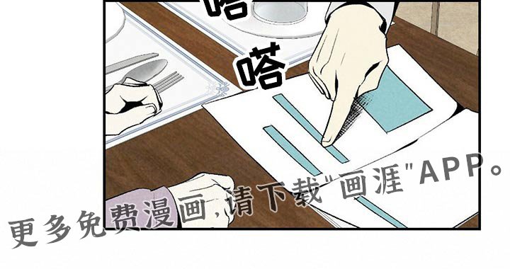 第108章：默默无闻