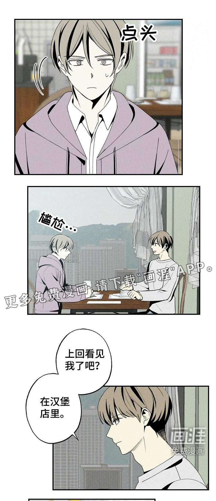 第109章：礼物
