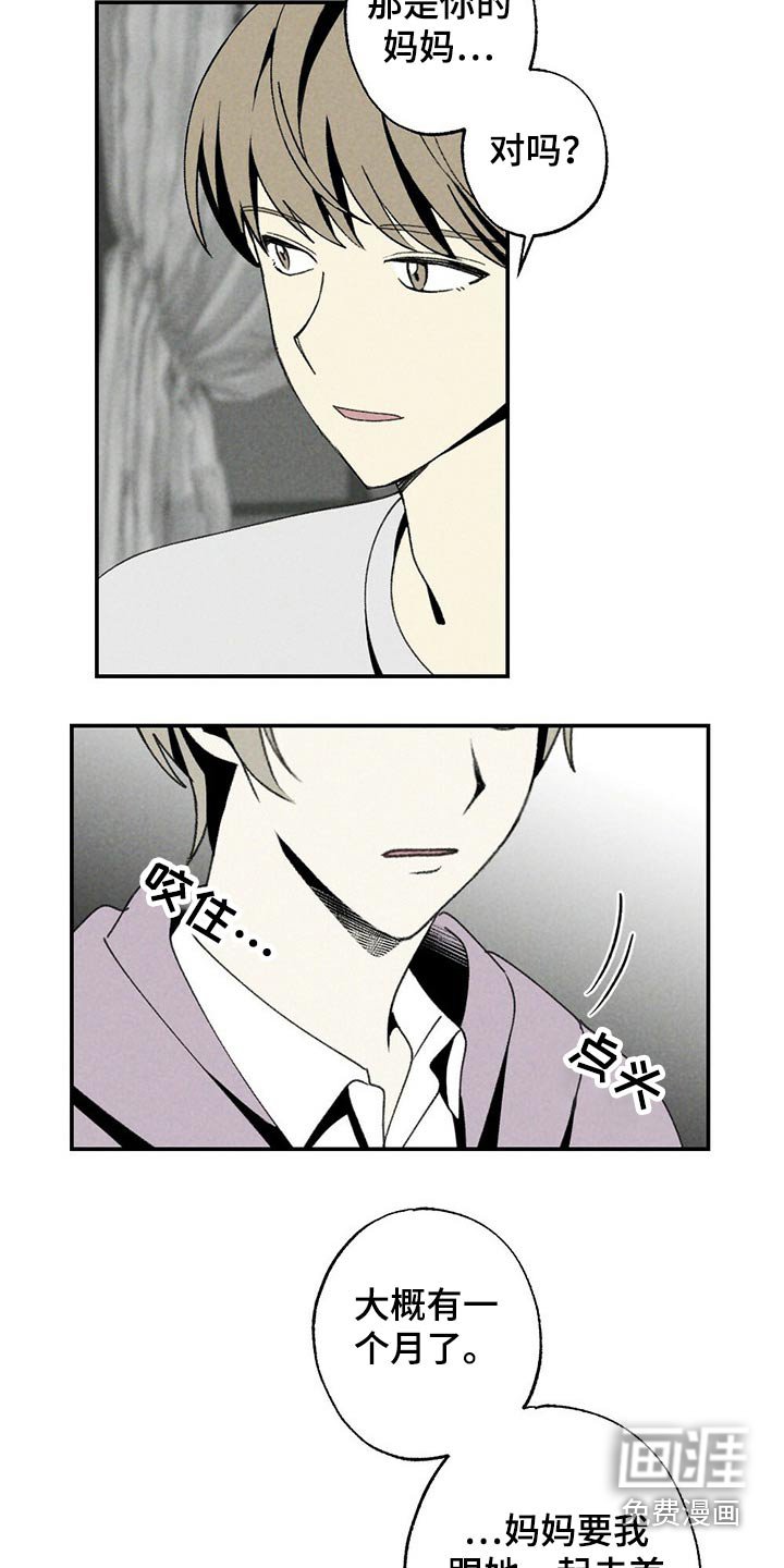 第109章：礼物