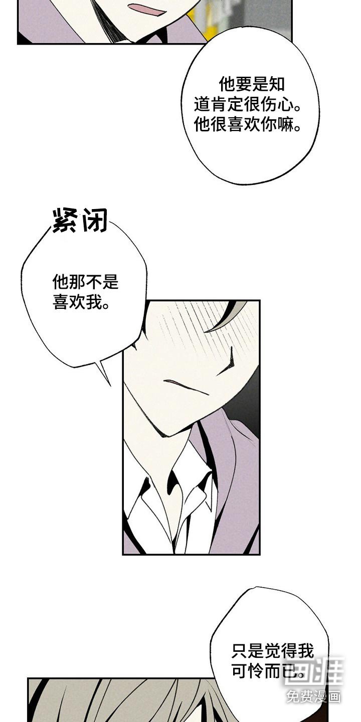 第109章：礼物