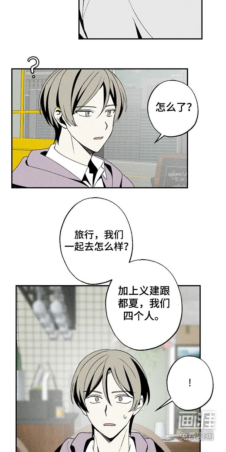 第109章：礼物