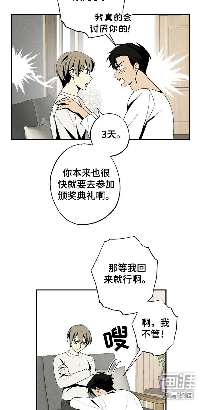 第109章：礼物